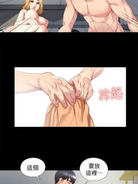 同居捉迷藏 1-30話[完結]_0015