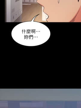 退货女友 1-25話[完結]_0432