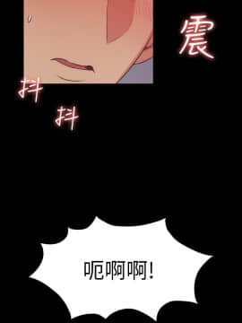 退货女友 1-25話[完結]_0424