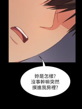 退货女友 1-25話[完結]_0408
