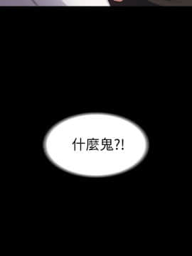 退货女友 1-25話[完結]_0403