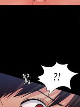 退货女友 1-25話[完結]_0402
