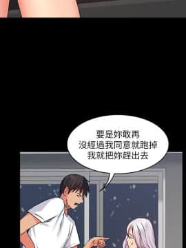退货女友 1-25話[完結]_0391