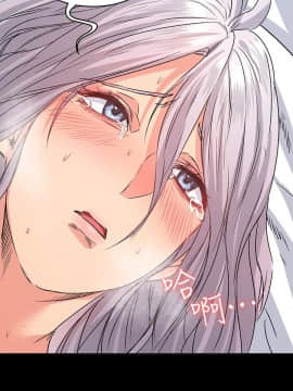 退货女友 1-25話[完結]_0383