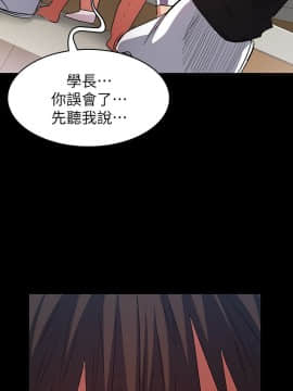 退货女友 1-25話[完結]_0382