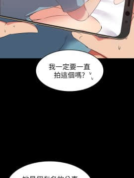 退货女友 1-25話[完結]_0375