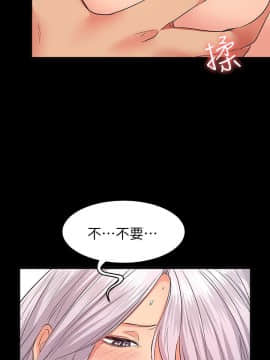 退货女友 1-25話[完結]_0373