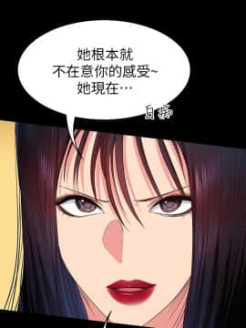 退货女友 1-25話[完結]_0369