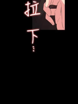 退货女友 1-25話[完結]_0355