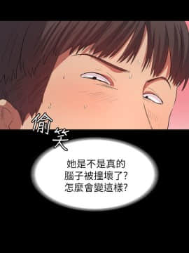 退货女友 1-25話[完結]_0340