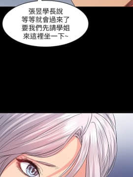 退货女友 1-25話[完結]_0334