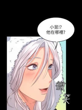 退货女友 1-25話[完結]_0330