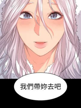 退货女友 1-25話[完結]_0328