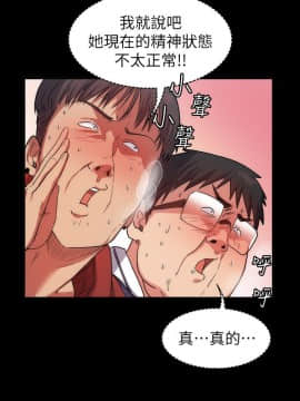 退货女友 1-25話[完結]_0326