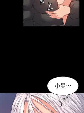 退货女友 1-25話[完結]_0322