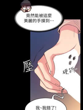 退货女友 1-25話[完結]_0313