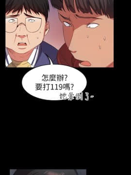 退货女友 1-25話[完結]_0285
