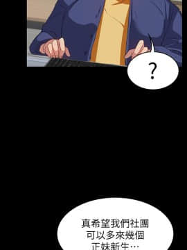 退货女友 1-25話[完結]_0279