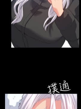 退货女友 1-25話[完結]_0276