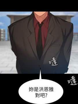 退货女友 1-25話[完結]_0274