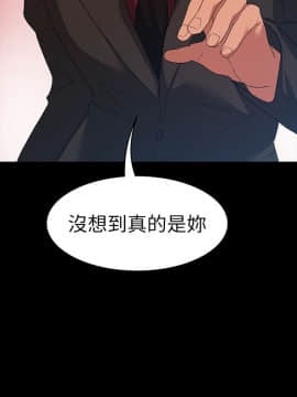 退货女友 1-25話[完結]_0272