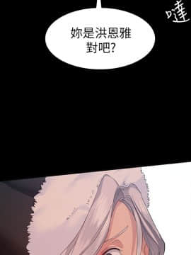 退货女友 1-25話[完結]_0271
