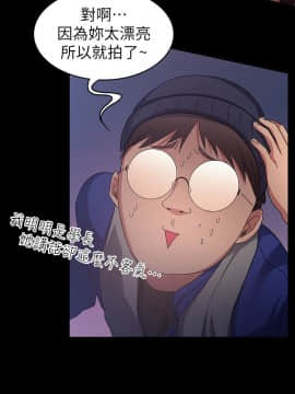 退货女友 1-25話[完結]_0268