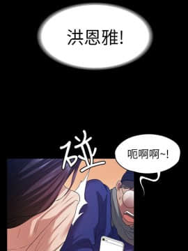 退货女友 1-25話[完結]_0265