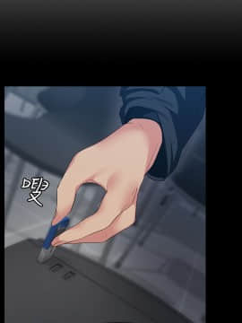 退货女友 1-25話[完結]_0255