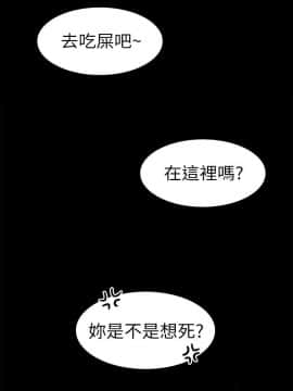 退货女友 1-25話[完結]_0251