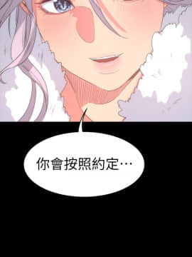 退货女友 1-25話[完結]_0230