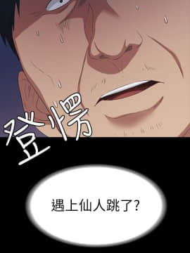 退货女友 1-25話[完結]_0227