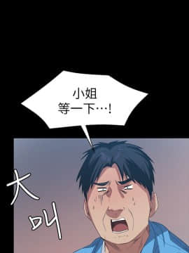退货女友 1-25話[完結]_0225