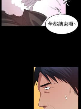 退货女友 1-25話[完結]_0224