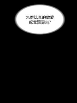 退货女友 1-25話[完結]_0221