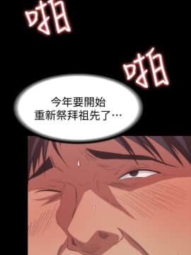 退货女友 1-25話[完結]_0217