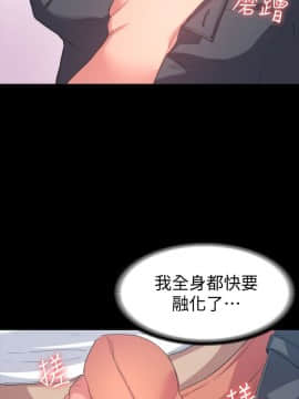 退货女友 1-25話[完結]_0209