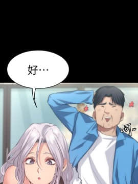 退货女友 1-25話[完結]_0185