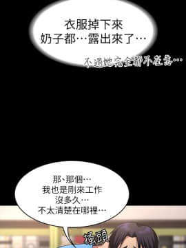 退货女友 1-25話[完結]_0179