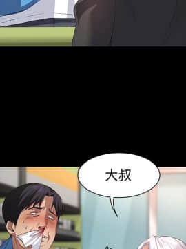 退货女友 1-25話[完結]_0178