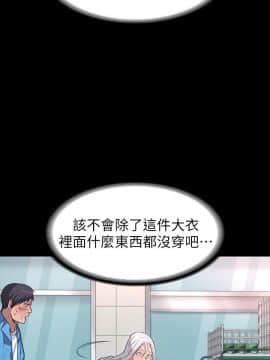 退货女友 1-25話[完結]_0176