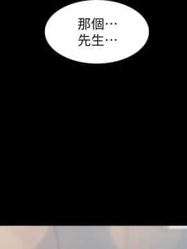 退货女友 1-25話[完結]_0172