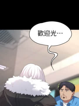 退货女友 1-25話[完結]_0171