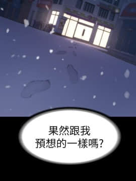 退货女友 1-25話[完結]_0156
