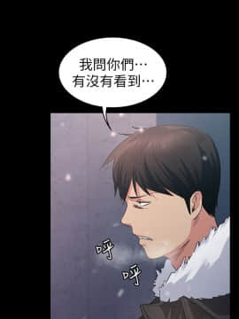 退货女友 1-25話[完結]_0152