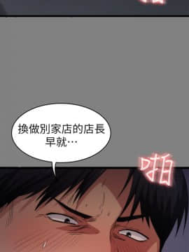 退货女友 1-25話[完結]_0138