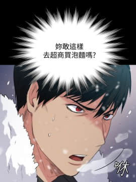 退货女友 1-25話[完結]_0135