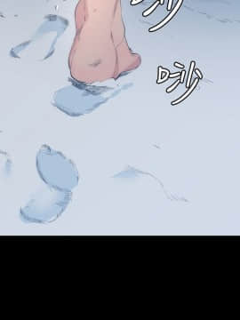退货女友 1-25話[完結]_0129