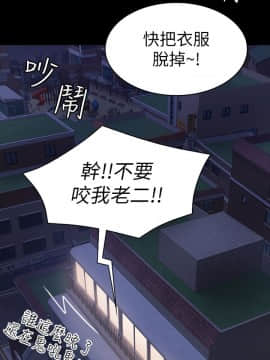 退货女友 1-25話[完結]_0831