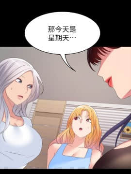 退货女友 1-25話[完結]_0830